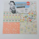 Σετ Χαρτιά scrap booking