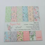 Σετ Χαρτιά scrapbooking  with you