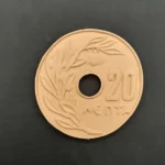 Ξυλόγλυπτο Διακοσμητικό Εικοσάρα Διάμετρος 9,5εκ.