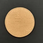 Ξυλόγλυπτο Διακοσμητικό  8εκ. Χ 8εκ.