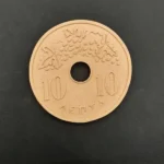 Ξυλόγλυπτο Διακοσμητικό Δεκάρα Διάμετρος 7,5εκ.