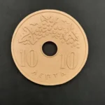 Ξυλόγλυπτο Διακοσμητικό Δεκάρα Διάμετρος 9,5εκ.