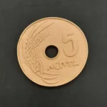 Ξυλόγλυπτο Διακοσμητικό Πεντάρα Διάμετρος 9,5εκ.