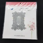 Μήτρα Για Κοπή Χαρτιού