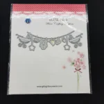 Μήτρα Για Κοπή Χαρτιού