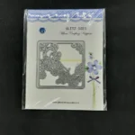 Μήτρα Για Κοπή Χαρτιού