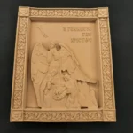 Ξυλόγλυπτη Εικόνα Η Γέννηση του Χριστού 25εκΧ30,5εκ.