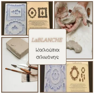 LaBlanche Καλούπια Σιλικόνης