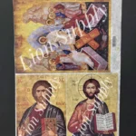 Ριζόχαρτο εκκλησιαστικό για decoupage 30x40cm
