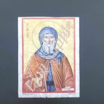 Ριζόχαρτο  Άγιος Αντώνιος A4