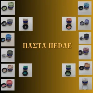 Πάστα Περλέ